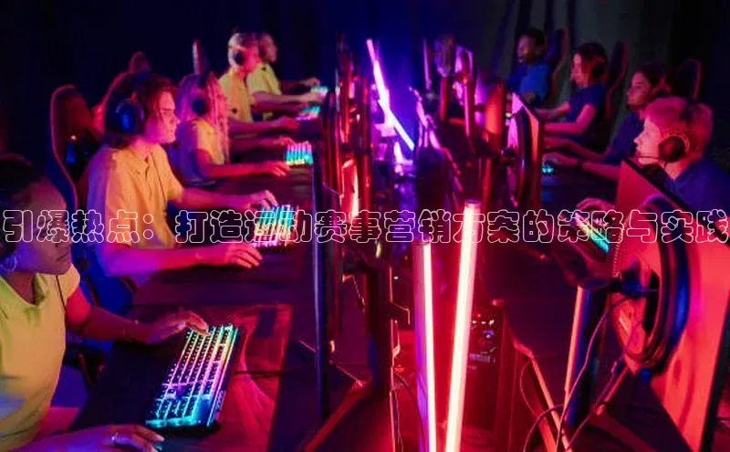 中欧体育网页版入口
