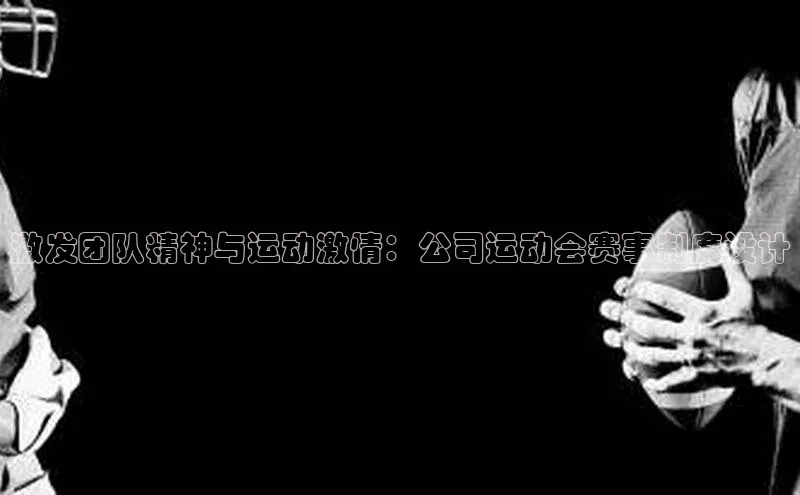 中欧体育网页版入口