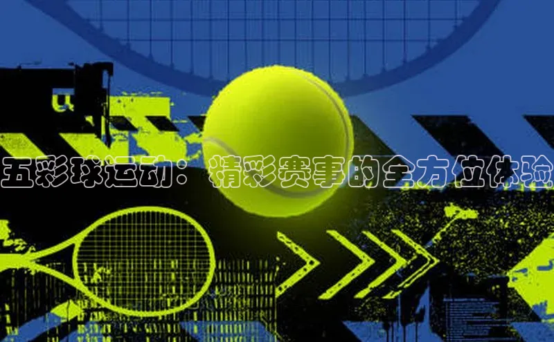 中欧体育app官方网站