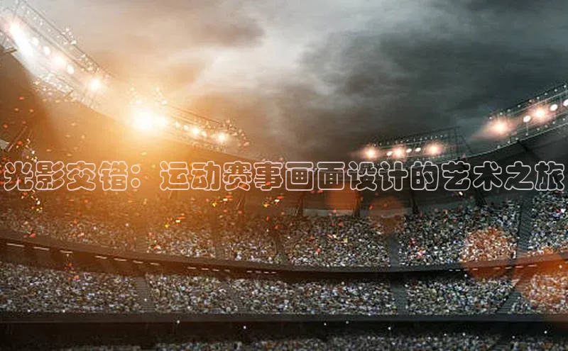 zoty中欧体育
