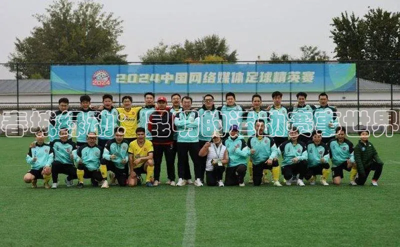 中欧体育zoty下载