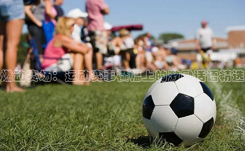 中欧体育官方网站链接