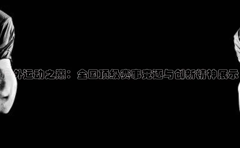 zyty中欧体育平台