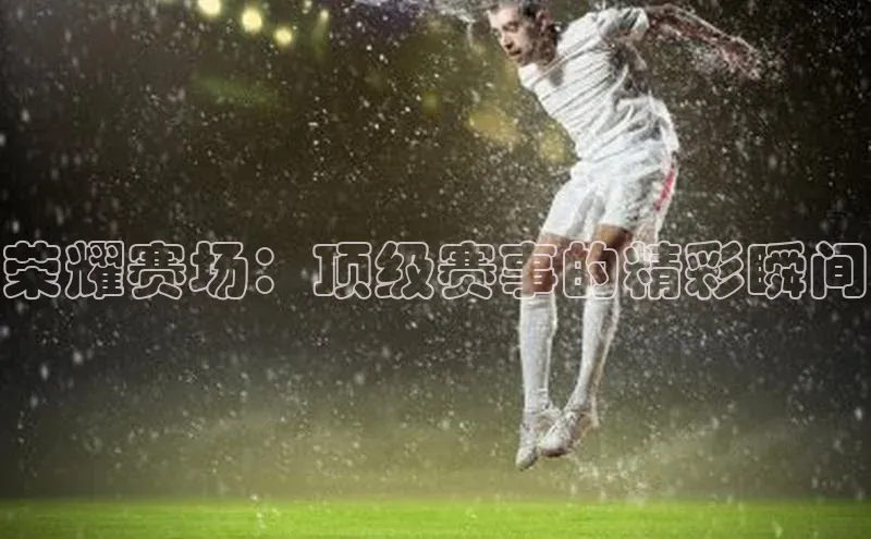 zoty中欧体育官方网站