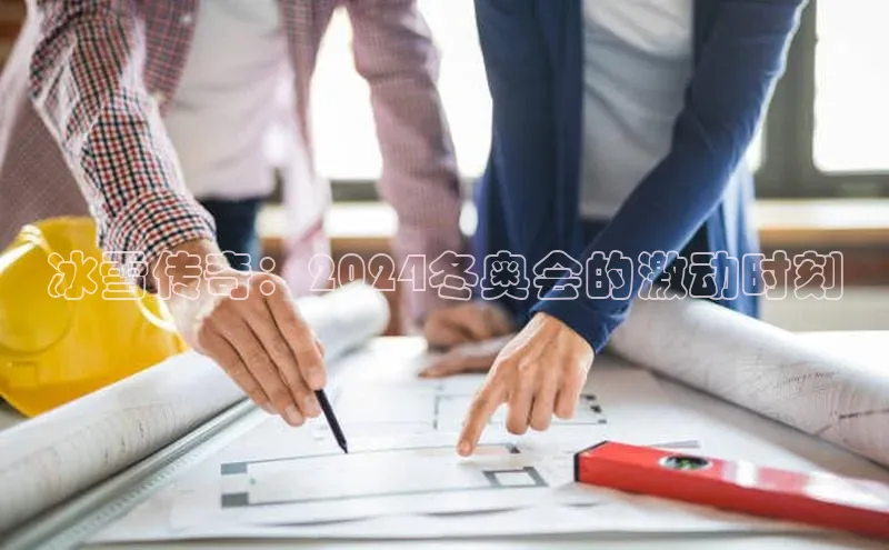 中欧体育网页版入口