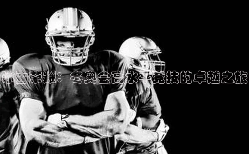中欧体育app下载