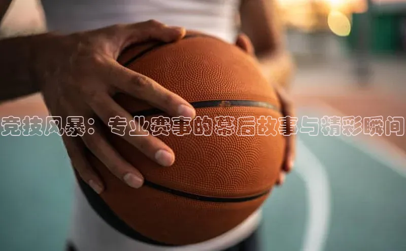 中欧体育官方平台入口网址